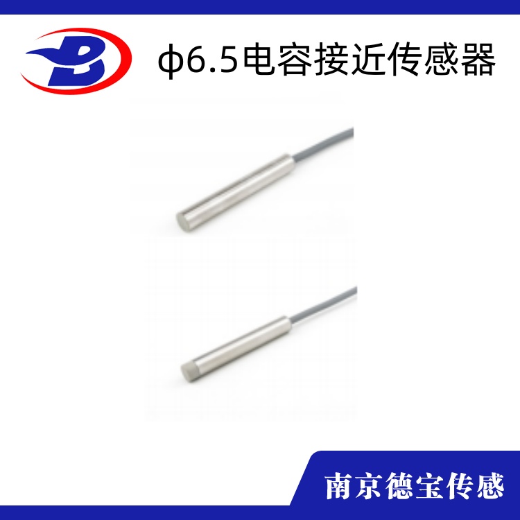 電容式香蕉网视频在线观看∅6.5