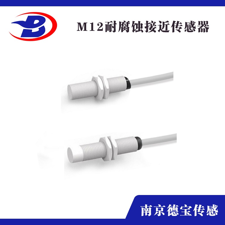 耐腐蝕香蕉网视频在线观看M12