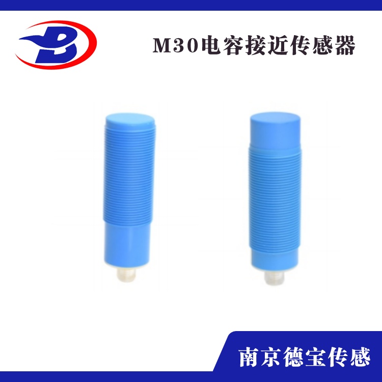 電容式香蕉网视频在线观看M30-塑料殼體（插件式）