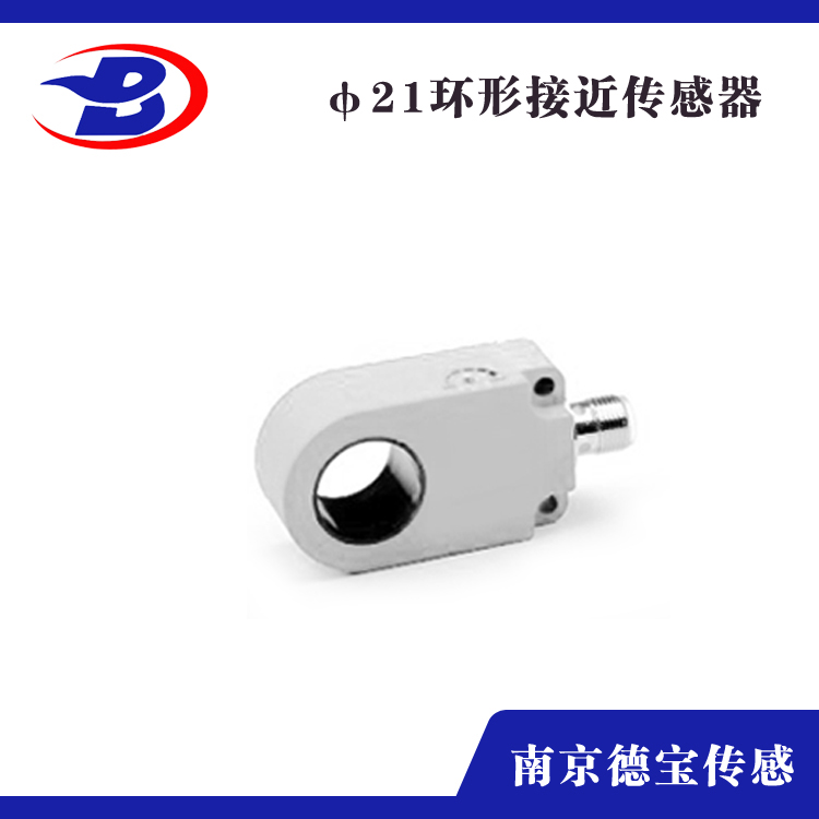 環形電容式香蕉网视频在线观看φ21-插件式